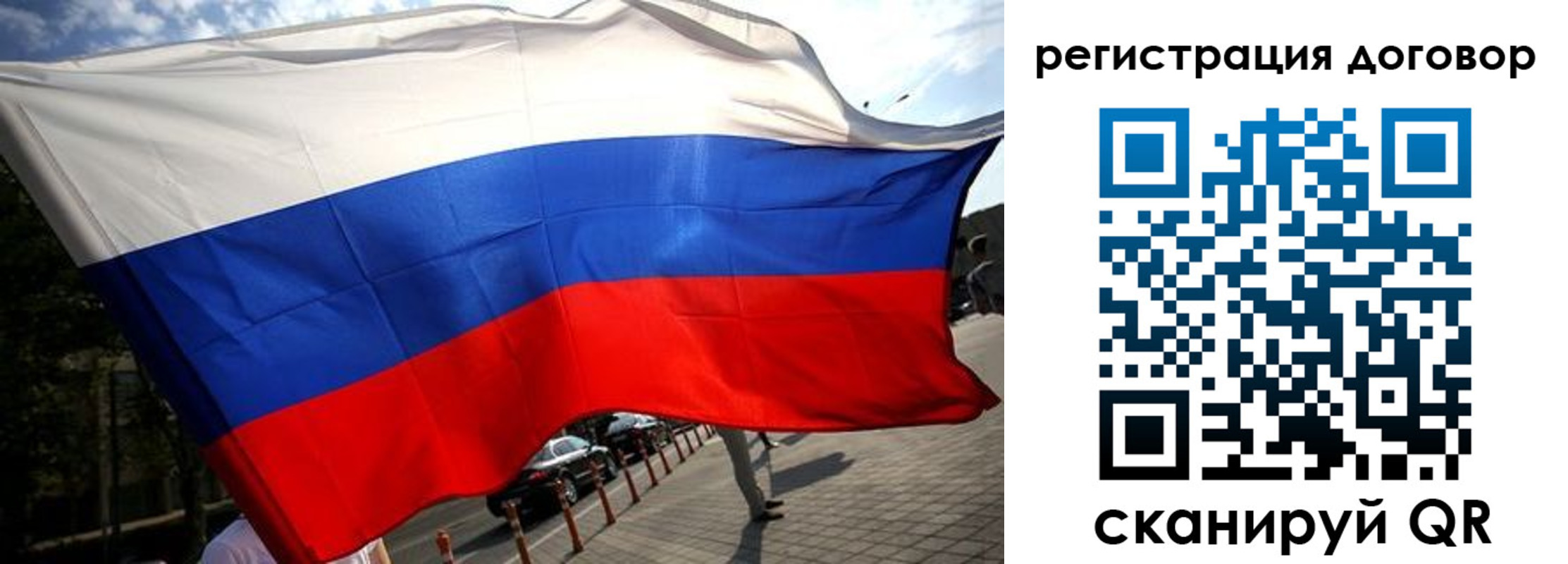 регистрация для дет. сада в Рязанской области