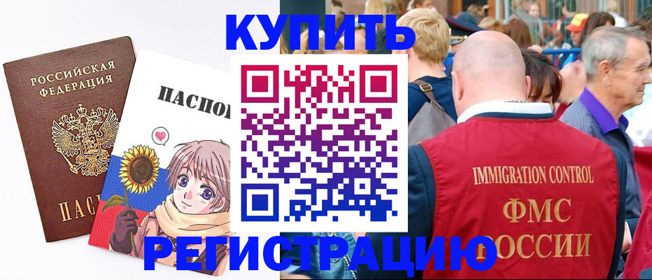 миграционный учет в Рязанской области