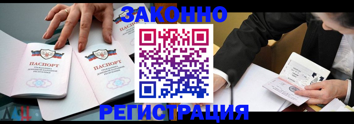 прописка иностранных граждан в Рязанской области