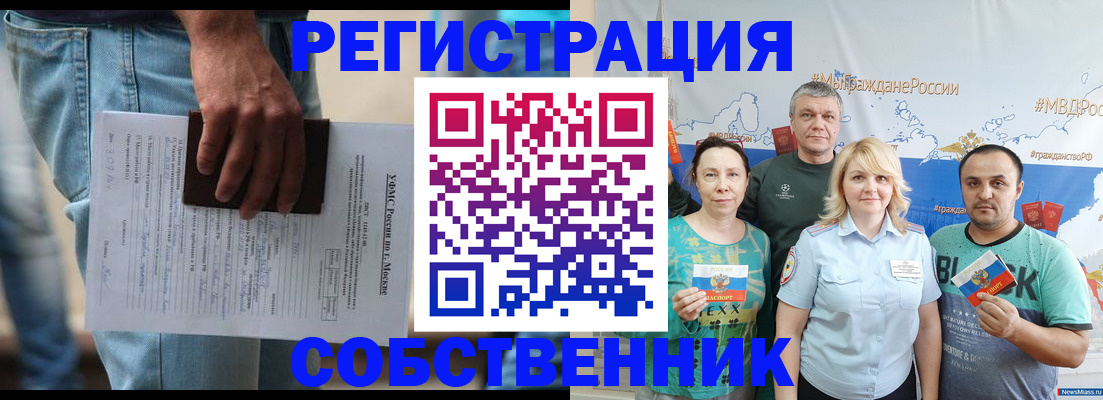 регистрация для дет. сада в Рязанской области